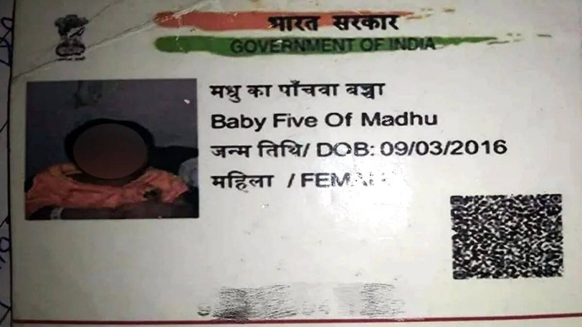 ‘मधुचे पाचवे मूल…’; आधारकार्डवरील ‘त्या’ मुलीचं नाव पाहून शिक्षकांना बसला धक्का, शाळेत प्रवेश नाकारला