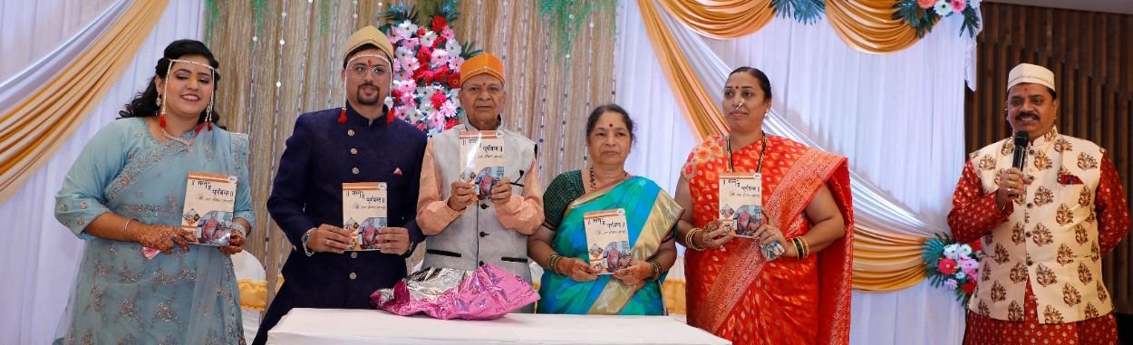 कर्करोग रुग्णांना पूरक अश्या पाककृतींचा “अन्न हे पूर्णब्रम्ह ” पाककृती संग्रह साहित्यसंपदा प्रकाशनातर्फे अनोख्या पद्धतीने प्रकाशित 