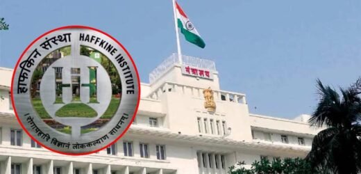 हाफकीनकडून औषध खरेदीस होणाऱ्या दिरंगाईचा आरोग्य विभागाच्या रुग्णालयांना फटका!