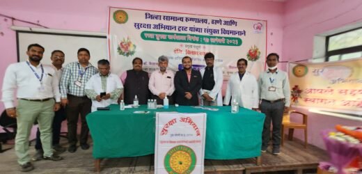 रस्ता सुरक्षा कार्यशाळा जिल्हा सामान्य रुग्णालय, ठाणे येथे पार पाडली