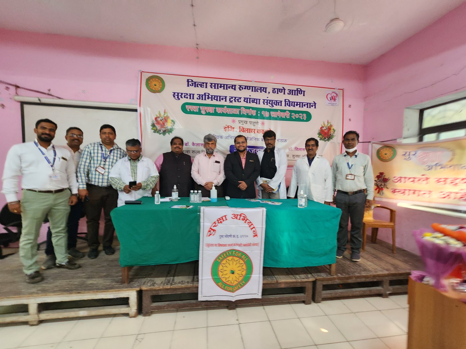 रस्ता सुरक्षा कार्यशाळा जिल्हा सामान्य रुग्णालय, ठाणे येथे पार पाडली