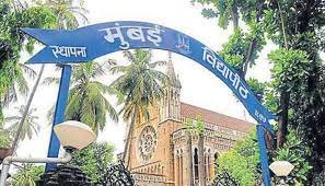 मुंबई विद्यापीठाच्या 30 जानेवारी होणाऱ्या परीक्षा पुढे ढकल्या