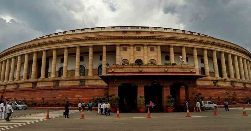 Rajya Sabha Passes Indian Institute of Information Technology Laws (Amendment) Bill 2020