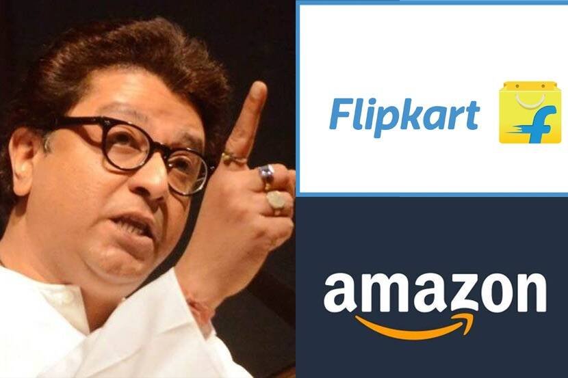 Amazon responds to MNS’s demand to include Marathi as a preferred language on it’s an app