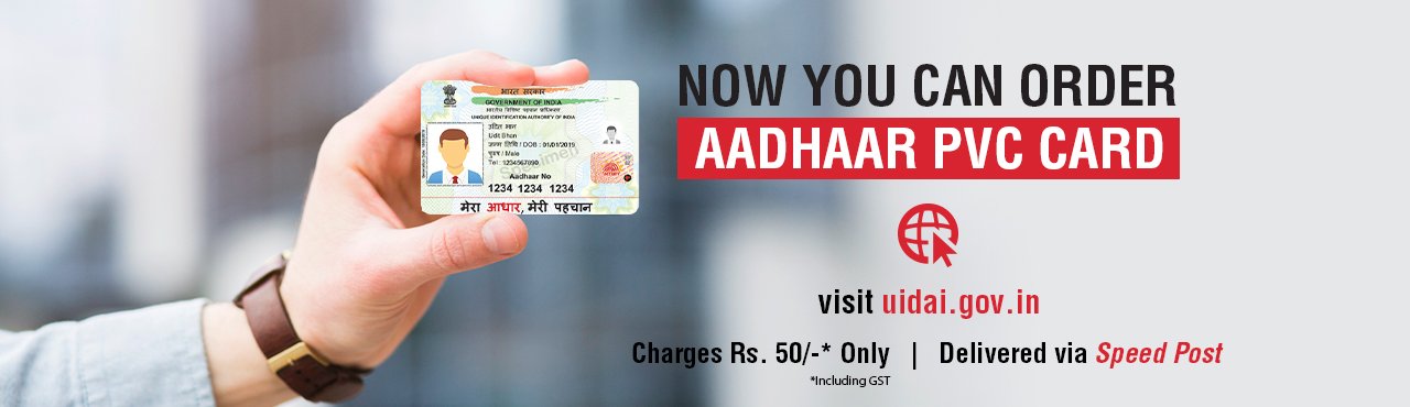 Apply for the all new Wallet-Fit Aadhar Card