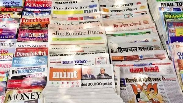 “Home delivery of newspapers an essential service, not allowing it is illegal” : Maharashtra