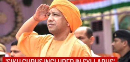 Role of Sikh Gurus to be part of UP school curriculum: Yogi Adityanath