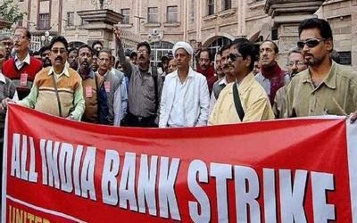 Bank unions call for strike for two days against privatisation of banks