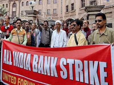 Bank unions call for strike for two days against privatisation of banks