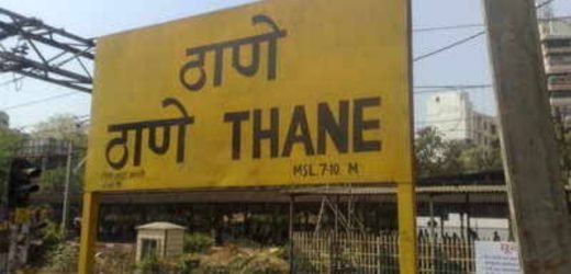 Maharashtra Government to broaden Thane Railway Station soon, says Eknath Shinde.