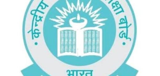 Important meet on CBSE class 12th today. Board proposes to conduct exams only for major subjects.