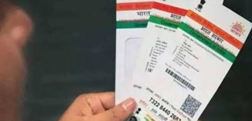 How to download Aadhaar card without a registered mobile number?