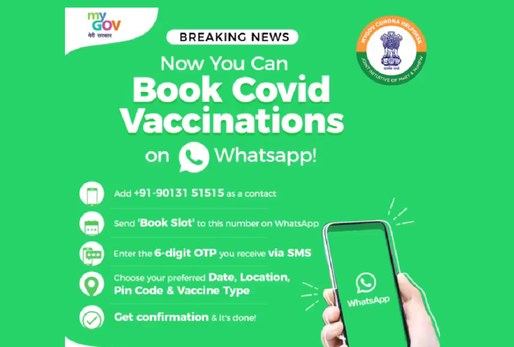 Now, Book Vaccine Slots on WhatsApp!