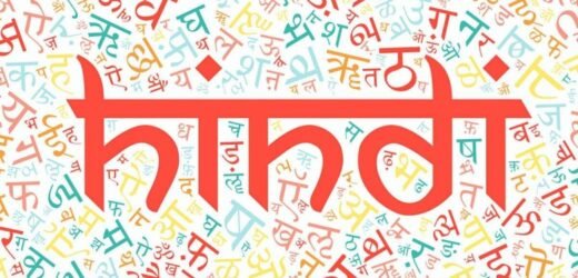 World Hindi Day 2022: January 10 celebrated as Vishwa Hindi Divas