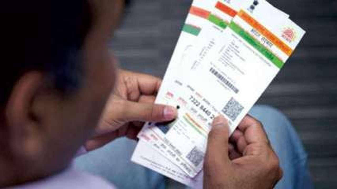 Government withdraws advisory on sharing Aadhaar card photocopies, asks to follow ‘normal prudence’