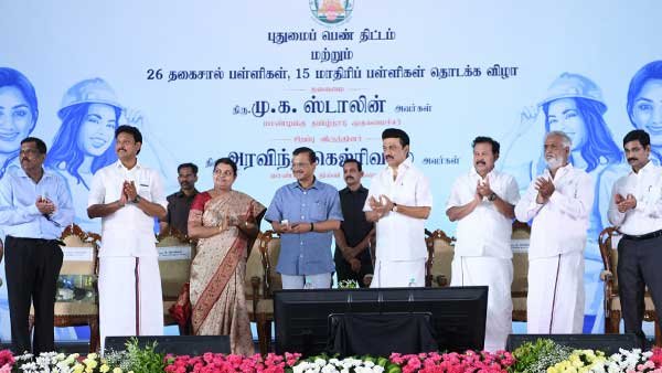 Tamil Nadu: Padhumani Penn Scheme Launched