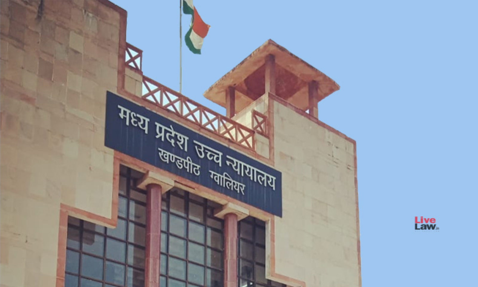 Lok Adalat’s Authority: Limited to Compromise-Based Withdrawals Madhya Pradesh High Court Ruling
