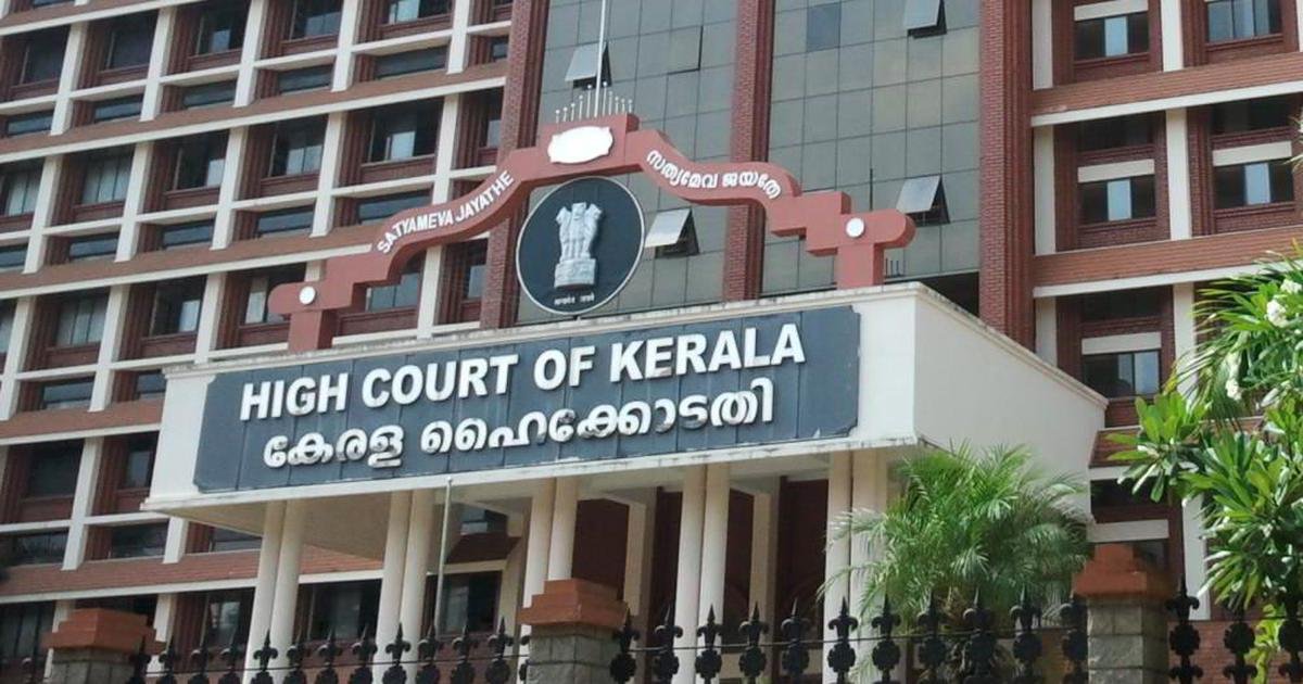 Kerala HC Clarifies Administrative Boundaries: Tahsildar vs CJM Under SARFAESI